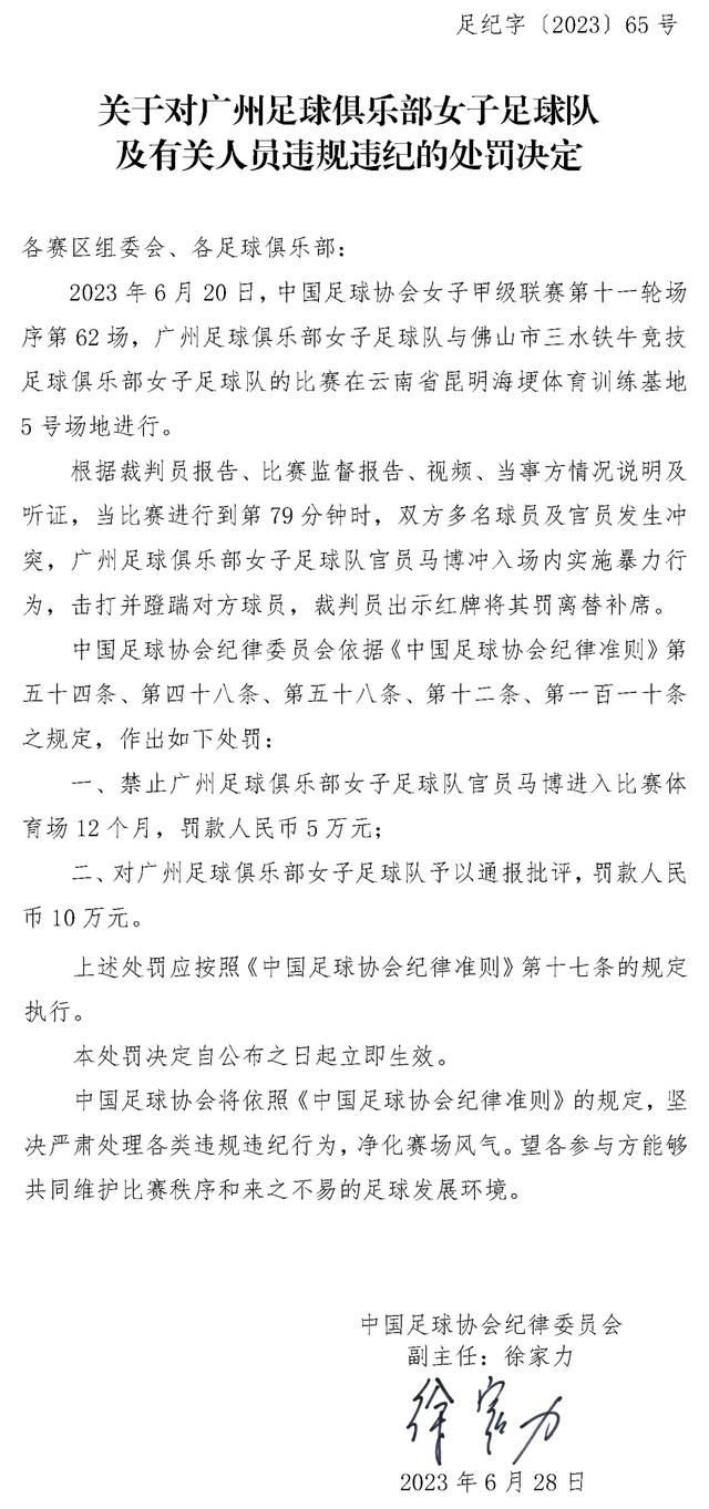 此外，西甲联盟还做出了其他决定，其中包括：1、启动西甲主席选举程序，批准选举日程表，候选人提交的截止时间为2023年12月4日20:00。